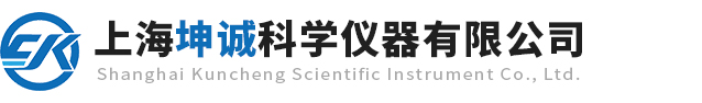 上海坤誠科學儀器有限公司